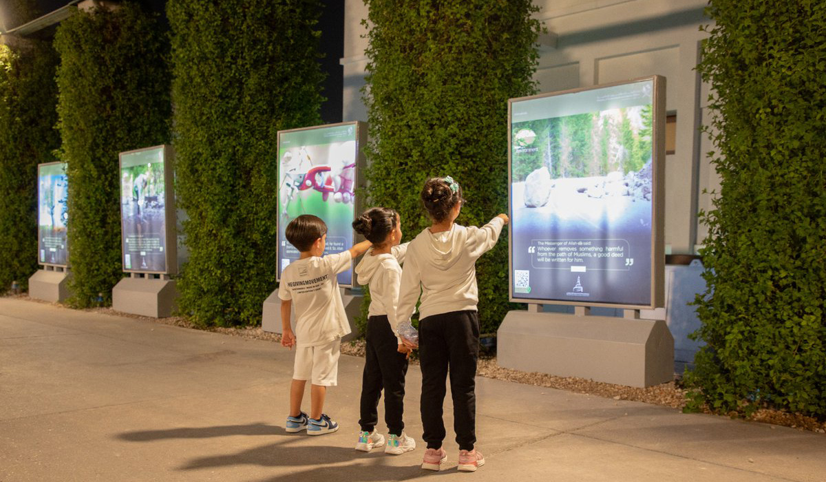 Expo 2023 Doha